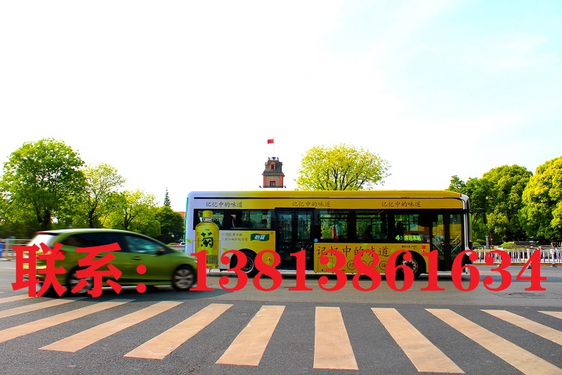 公交广告联系：13813861634