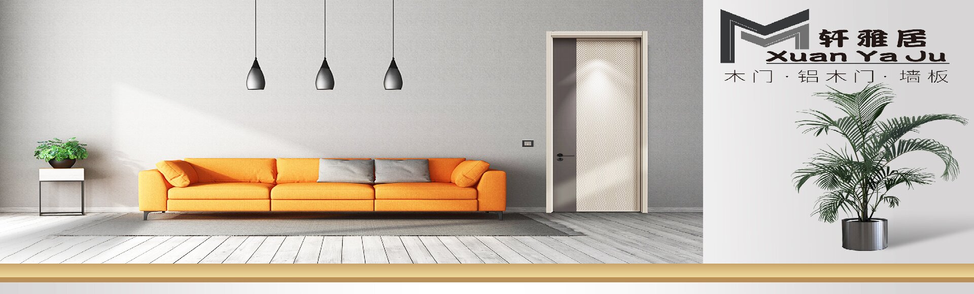 中山市雅狮门业有限公司