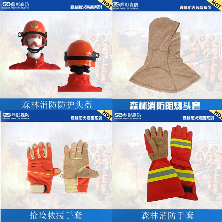 水域救援装备 森林防火装备 森林防火服 液压动力站打桩机 手持式打桩机