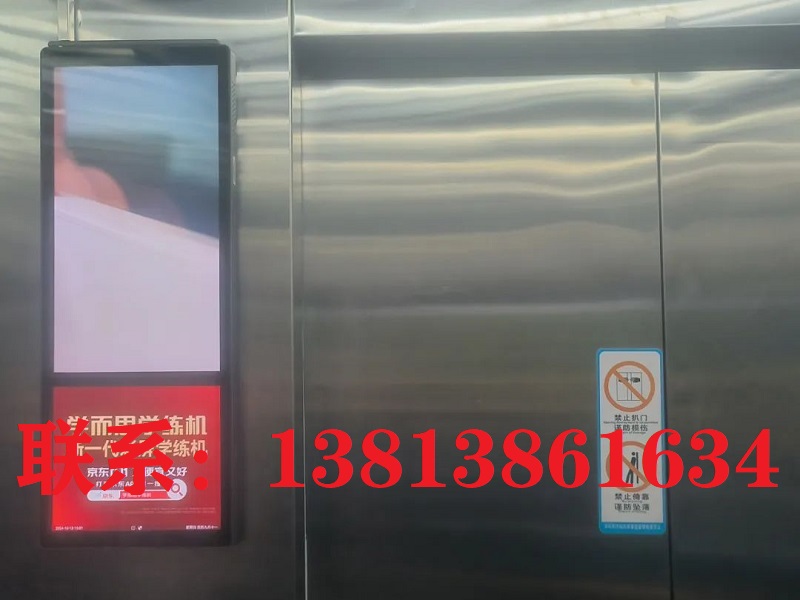 电梯广告联系：13813861634