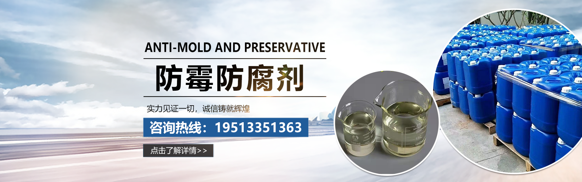 郑州亿之鑫生物科技有限公司