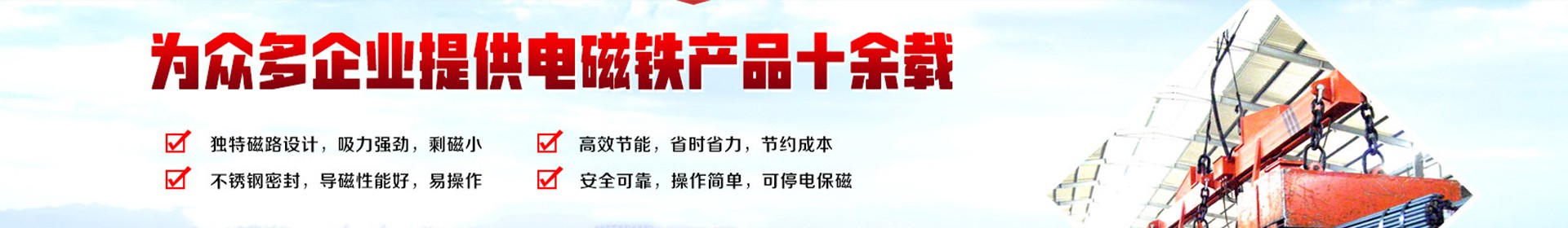 无锡佳磁机械设备有限公司