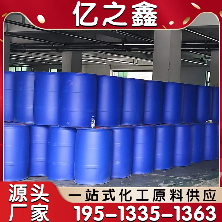 聚乙二醇 工业级助溶剂 保湿剂 易溶于水 质量优