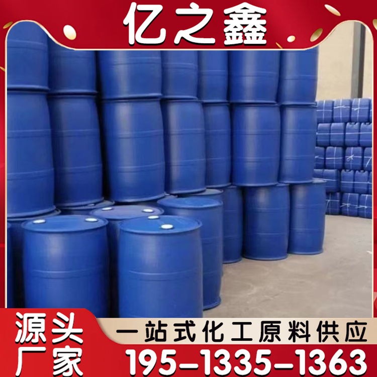 防冻液复合添加剂 油制乙二醇原料 防锈剂 防腐蚀 防阻垢