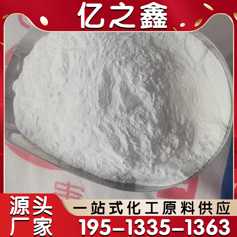 RO系统阻垢剂 用于膜分离系统中碳酸盐 环保安全符合相关标准