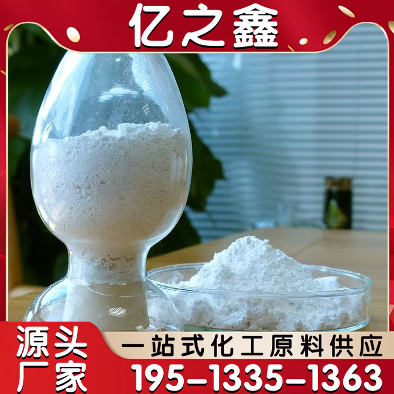 工业级99%碳酸钠 洗涤除垢轻质纯碱 污水处理酸碱中和碳酸盐