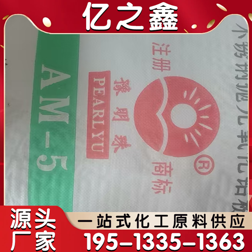 氧化铝 源头厂家 专业服务 技术到家 喷砂机磨料提高附着力 抛光研磨