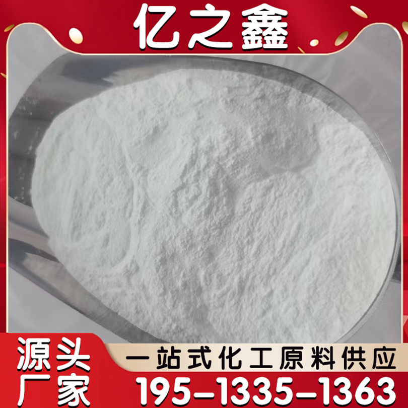 醇盐水解法制高纯氧化铝 纯度99.9% 高性能电子陶瓷材料用