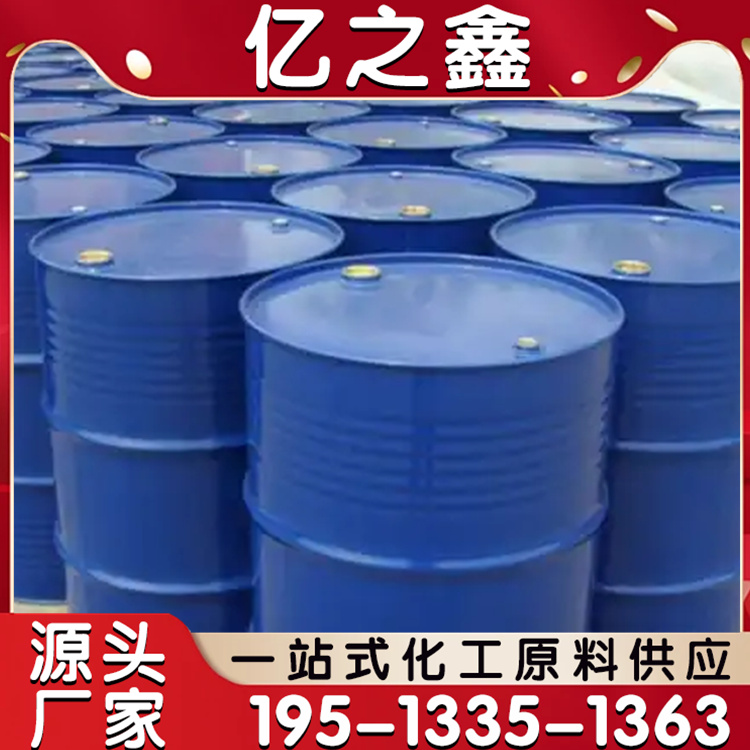 甘油 丙三醇 工业级食品级99%99.5%99.7%多种含量可分装