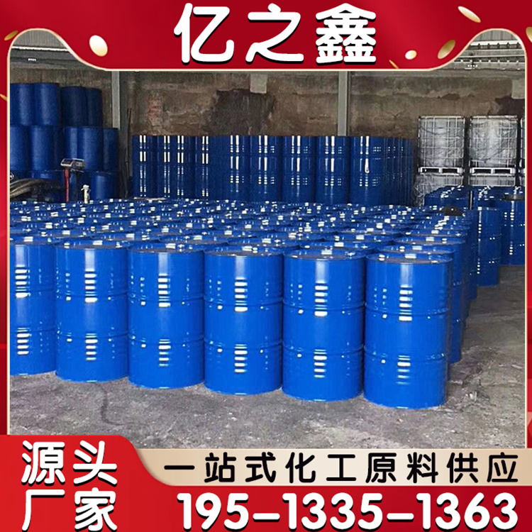 甘油 防冻液原料 润滑抗湿剂 助溶剂 表面活性剂 丙三醇