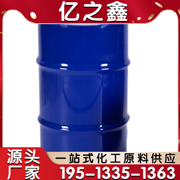 聚醚改性硅油 MSD-910 有机硅涂料助剂 水油通用 支持加工定制