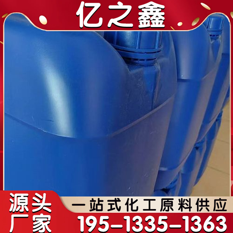 水性硬脂酸酰胺乳液热敏纸增感剂涂料助剂 可加工定制