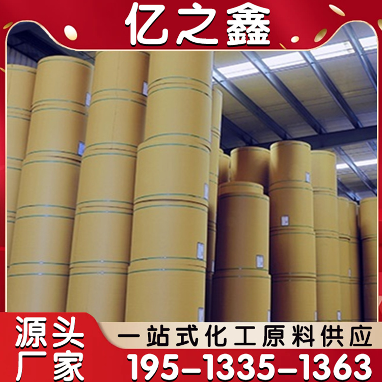 高浓低温水性染料颜料 染色水 适用于各种材质