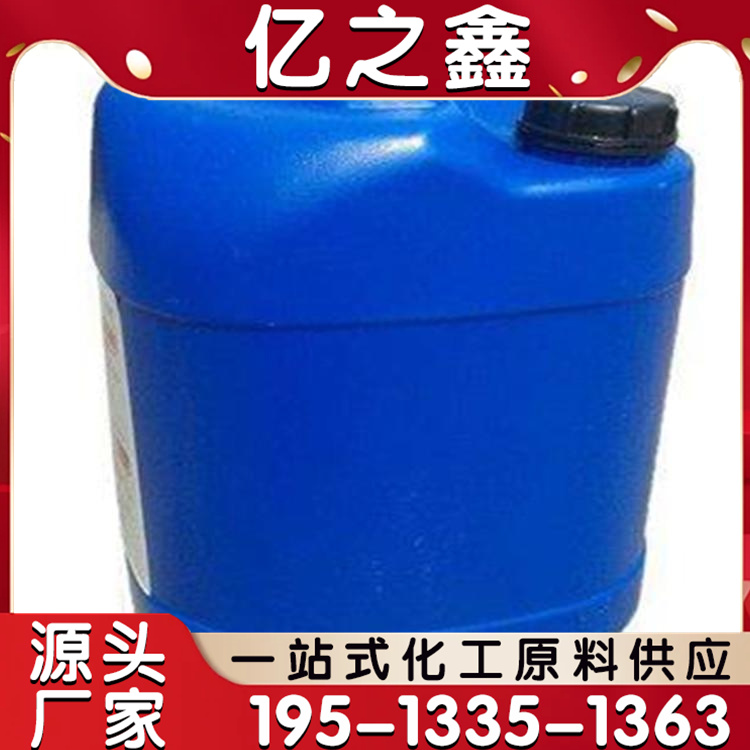 纸品湿强剂 阳离子热固性树脂 气泡较少 性能稳定 适用于各种纸张