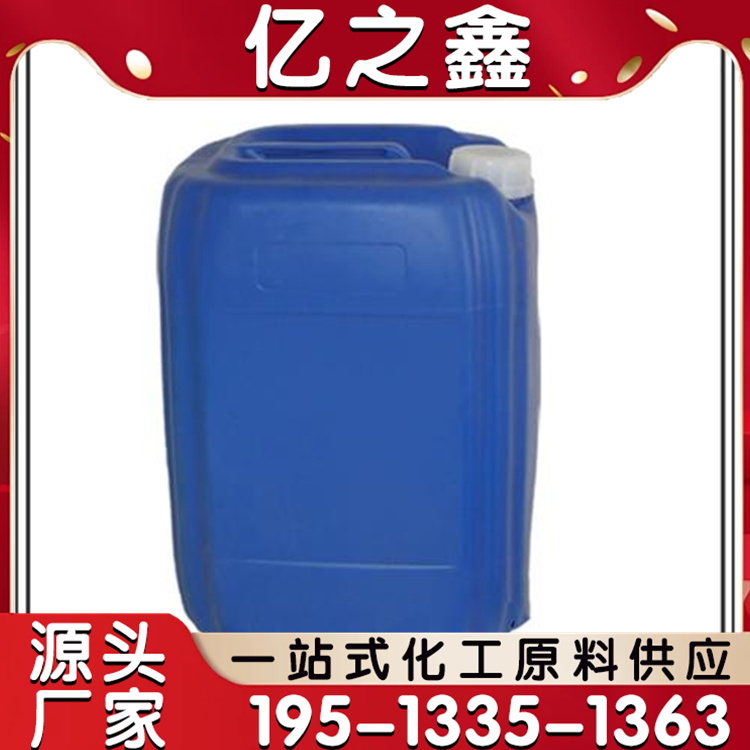 热固性树脂 通用性99%耐碱性 长期收购化工原料