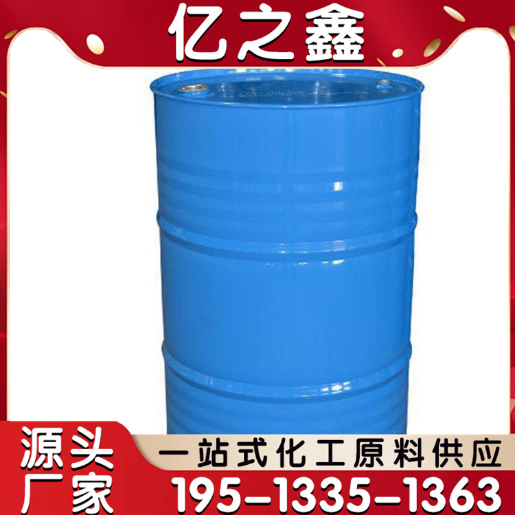 造纸湿强剂 热固性树脂 各种纸张生产 高耐水性 可加工