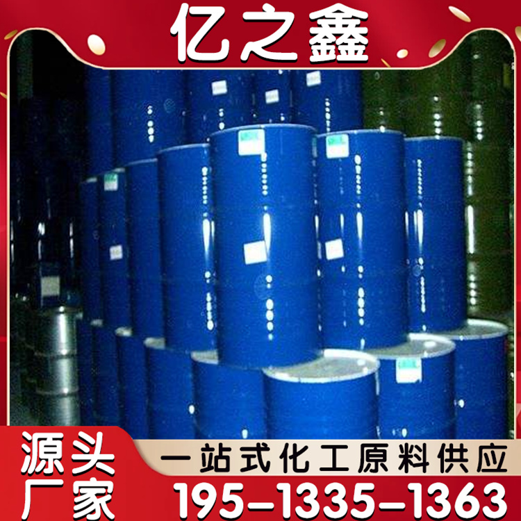 工业级 热固性树脂 用作耐腐蚀 耐热材料等 支持定制加工