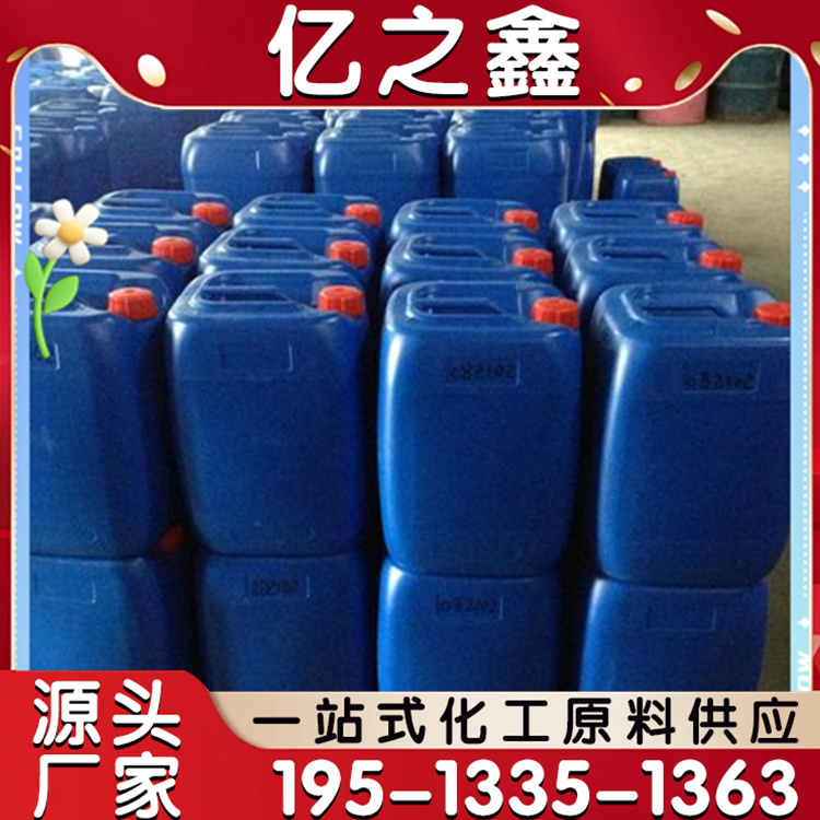 供应防腐用中石化环氧树脂 热固性树脂 固化交联生成网状结构