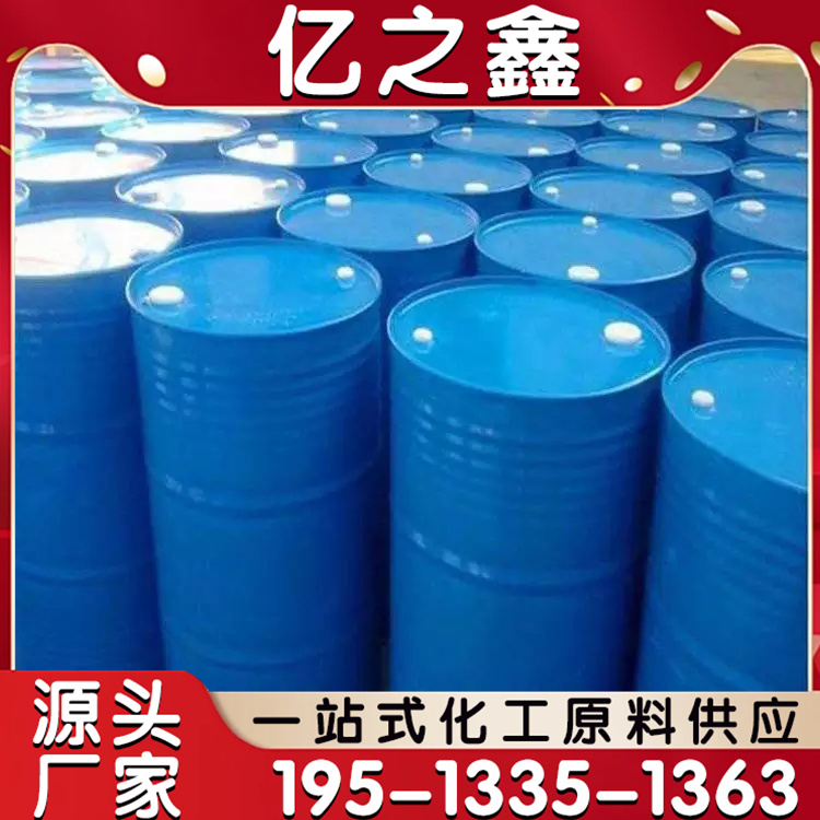 涂料用阻燃剂耐水生产厂家氮磷同构型热固性树脂