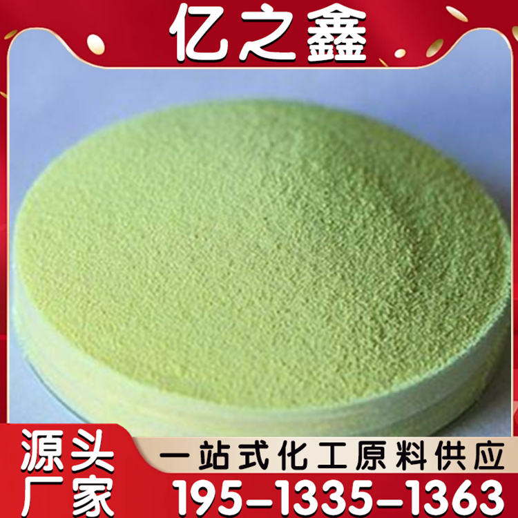 塑料 荧光增白剂CBS-X 协商发货 现货打包 量多从优