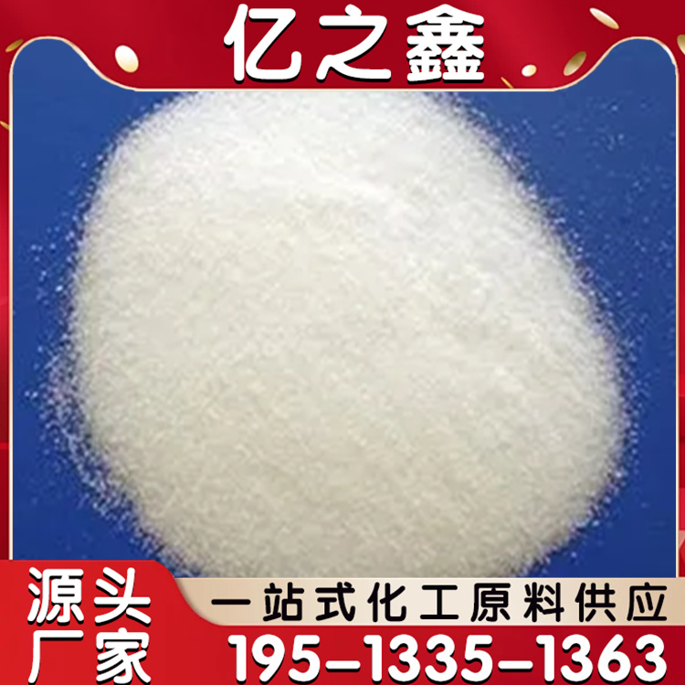 液体 荧光增白剂 二磺酸 四磺酸 六磺酸 涂料纸张催化剂