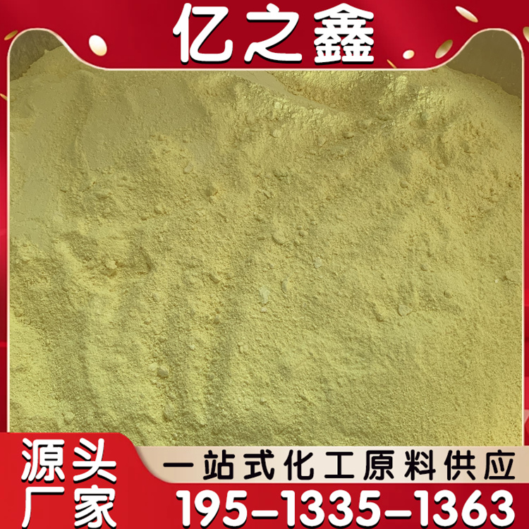 生产厂家 粉末颗粒洗涤剂洗衣液香皂用 荧光增白剂CBS-351