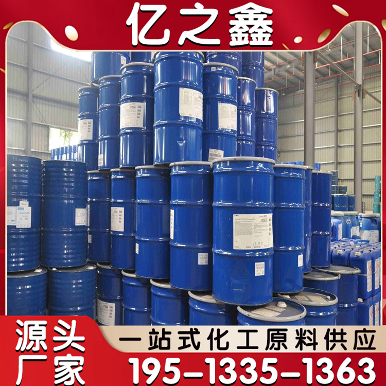 荧光增白剂 VBL 塑料增亮剂 造纸涂料 工业级 粉末