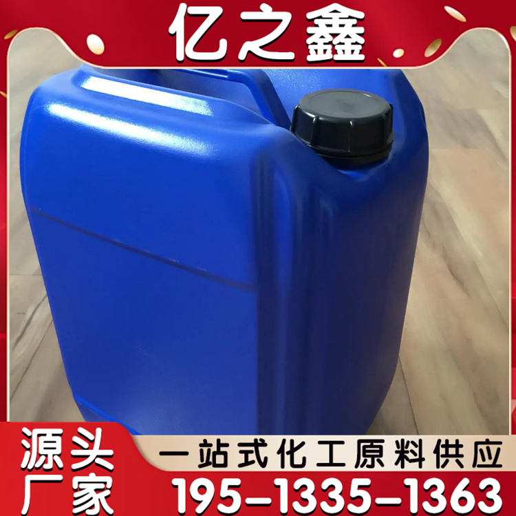 重油污清洗剂 板式换热器清洗 锅炉清洗药剂 水垢去除