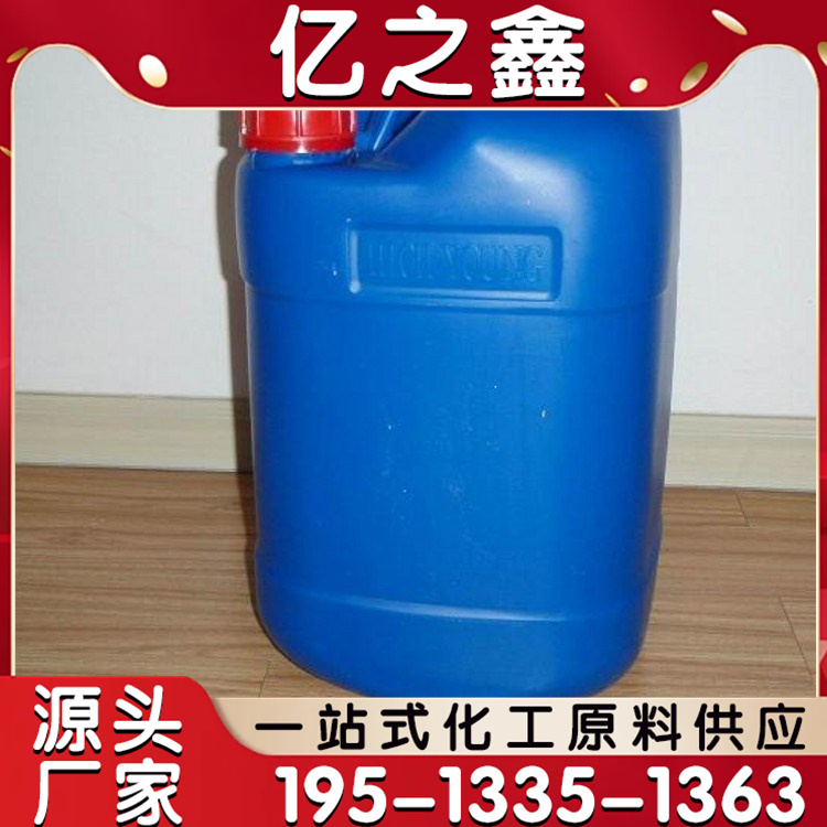 注塑件制品油污粉尘脱模剂清洗剂 塑胶手机壳镀膜前超声波