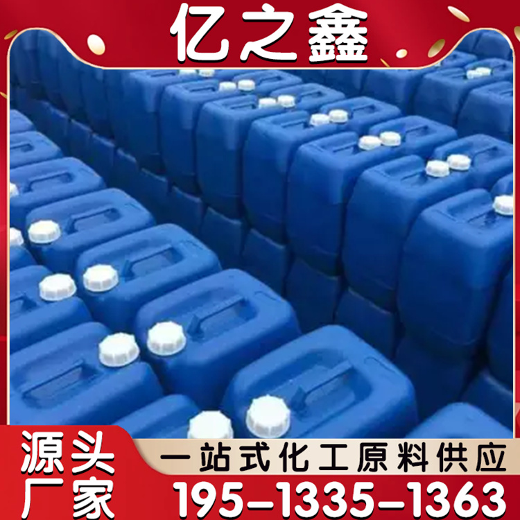 非离子乳化剂 金属清洗剂 表面活性剂 加工定制