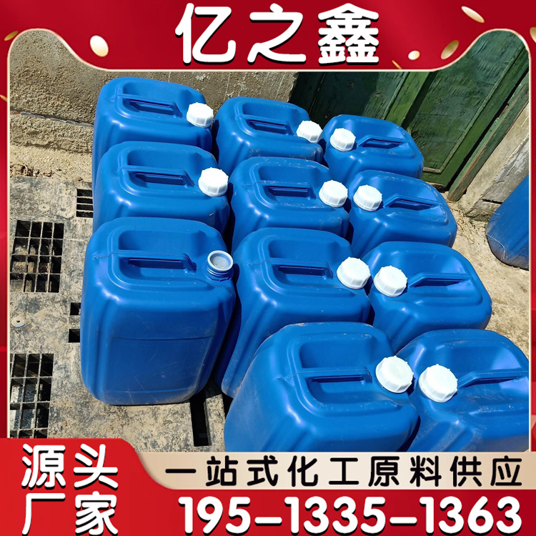 钢铁、不锈钢、铜、石材快速除锈多功能环保酸清洗剂