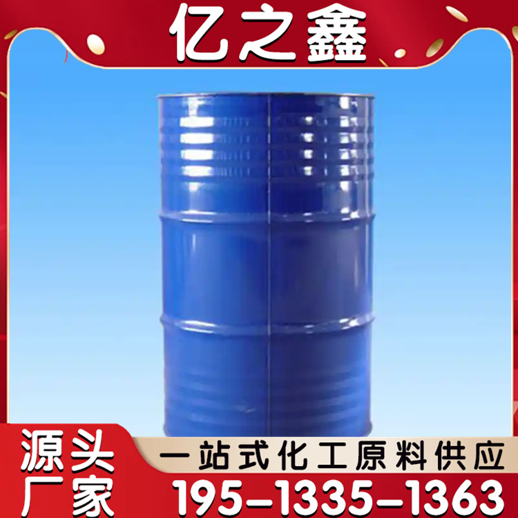 重油污清洗剂 去顽固油污 水泥克星强力去污清除剂