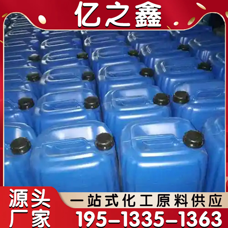 XJ-907清洗剂 注塑机炮筒清理积碳黑点快速换色