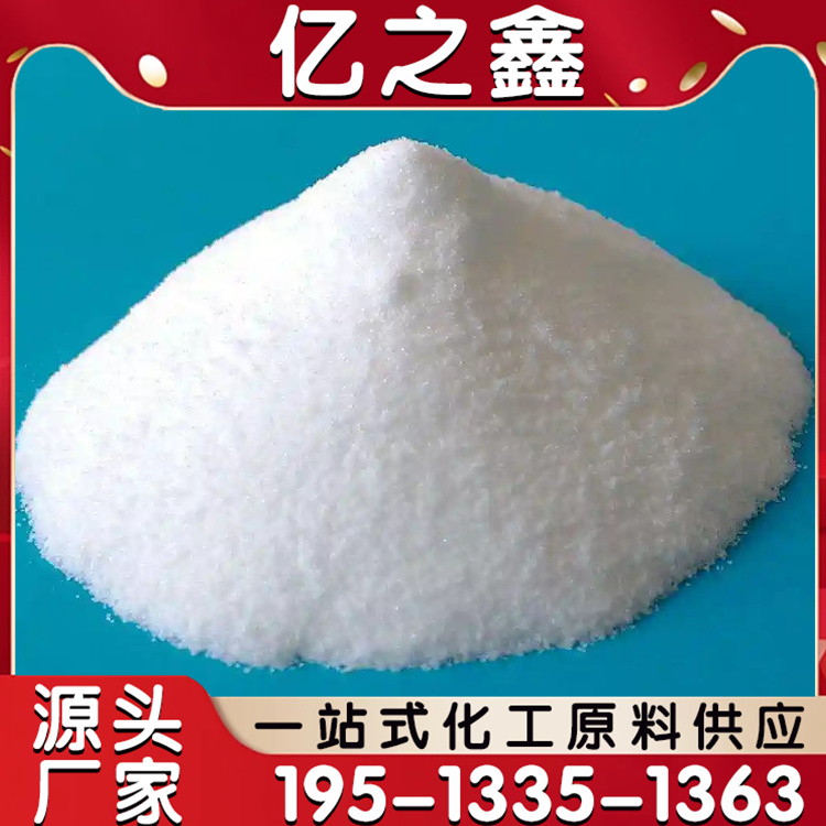 聚乙烯醇 成膜助剂 储存稳定性好 产品多样 加工定制