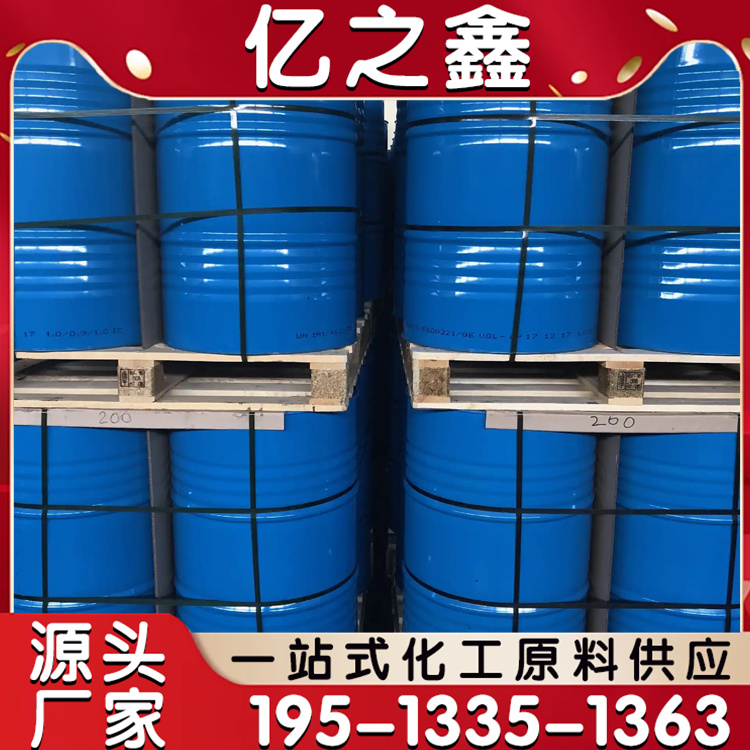 聚乙烯醇 絮状皖维 织物处理剂乳化剂纸张涂层粘合剂速溶胶丝