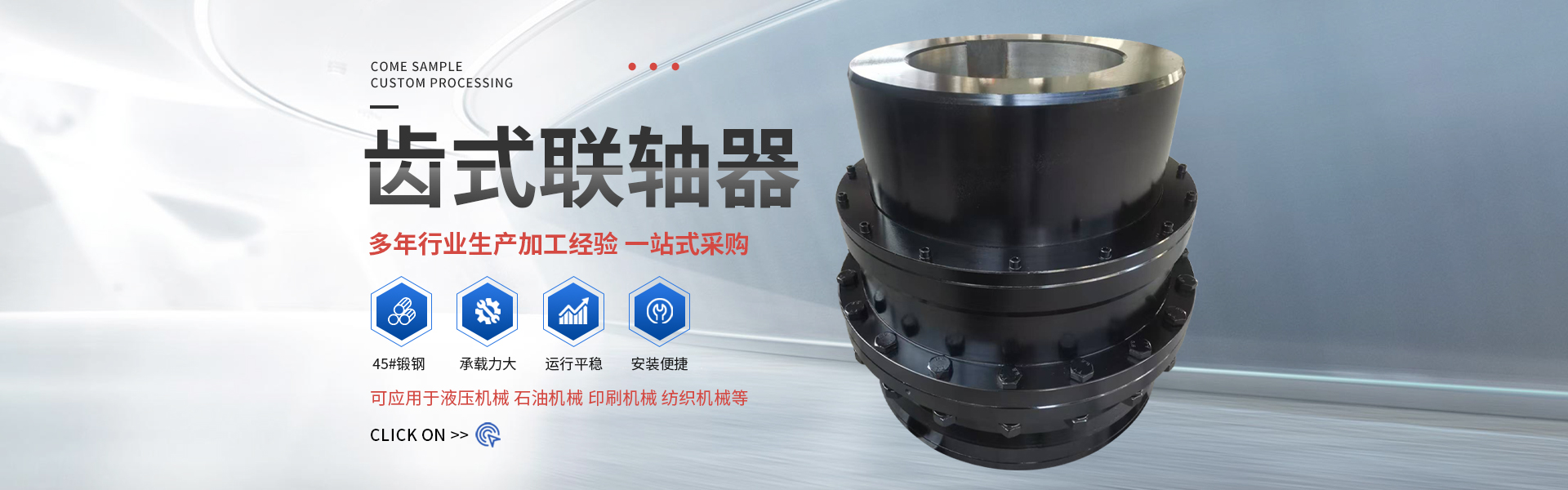 泊头市春雨传动机械有限公司