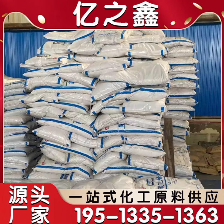 具有耐水性，有效延缓水渗透 白色絮状固体 聚乙烯醇