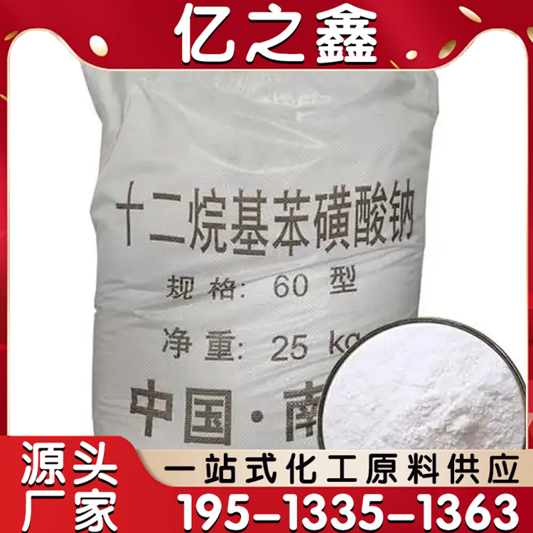 十二烷基钠 K12 洗涤剂 表面活性剂 药物增效剂