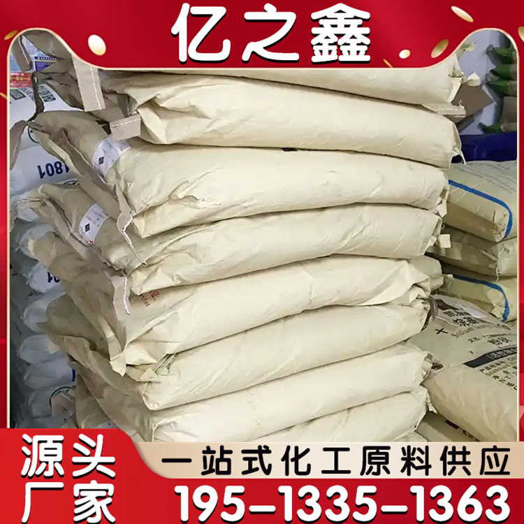 十二烷基钠 K12 月桂醇钠 有机表面活化剂 椰油醇钠