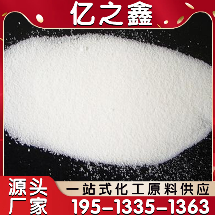 十二烷基钠 微黄色粉末 99纯度 可定制加工