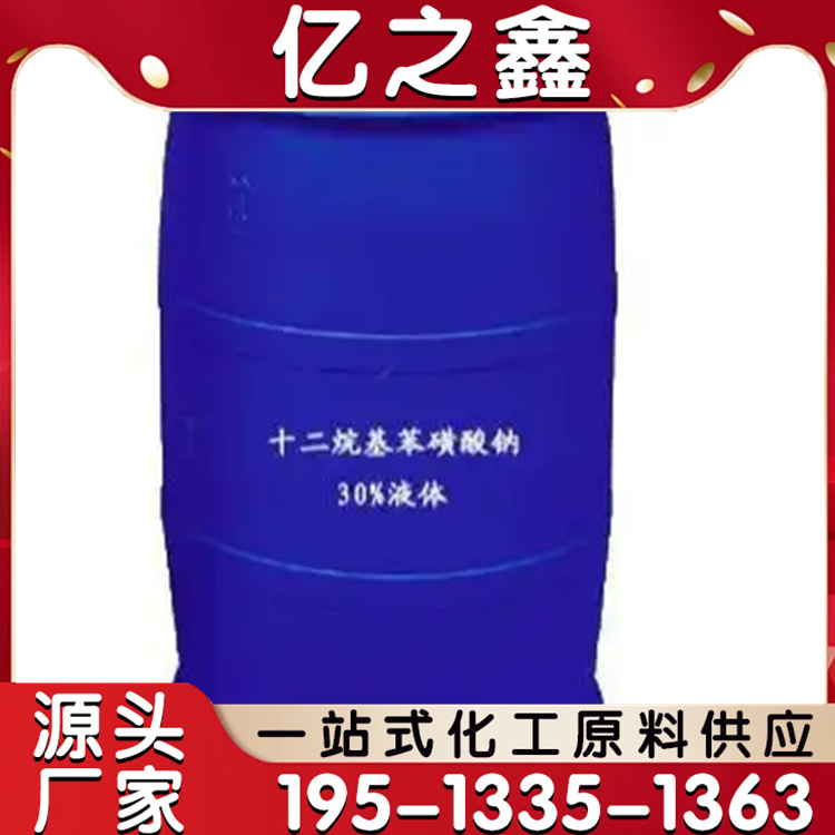 粉状K12 十二烷基钠 去污 乳化 优异发泡剂 纺织助剂