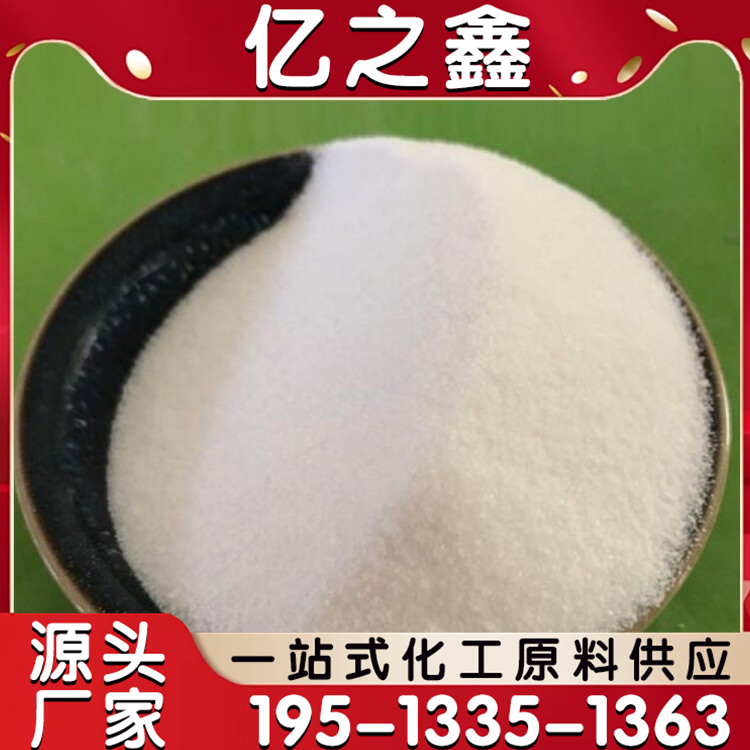 十二烷基钠 国标用作乳化剂及纺织助剂 工业级原料