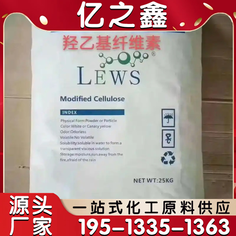 羧甲基纤维素 CMC 淡黄色粉末易溶于水性能稳定库存充足