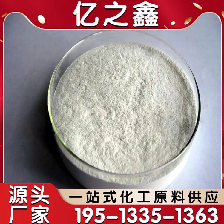 羧甲基纤维素 高粘度增稠剂 性能稳定 分散剂 稳定剂 支持加工定制