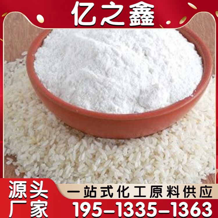 木质纤维素 路面填充剂维稳剂 公路工程材料