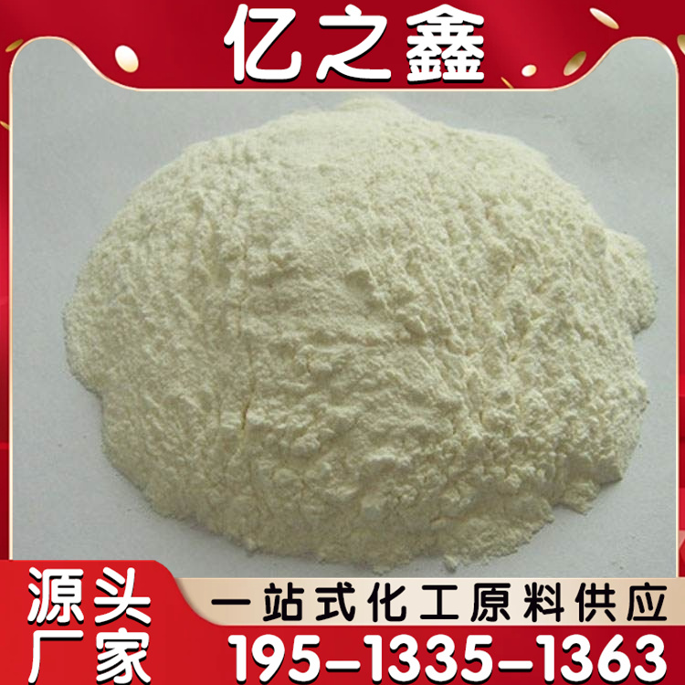 外墙腻子用建筑纤维素 柔软悬垂性良好 支持定制