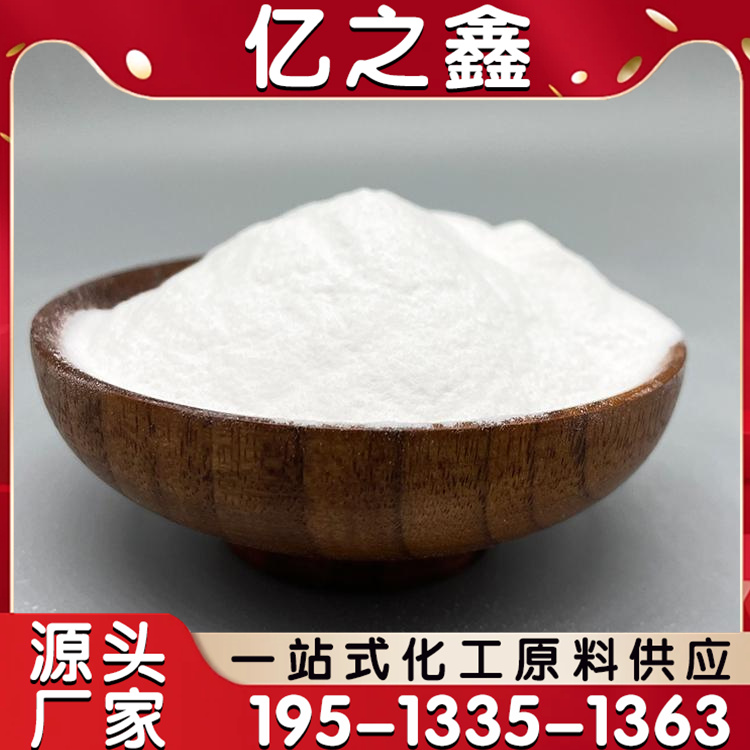 植物纤维片 吸水性能高 分散性好 片状纤维素 方片纤维块