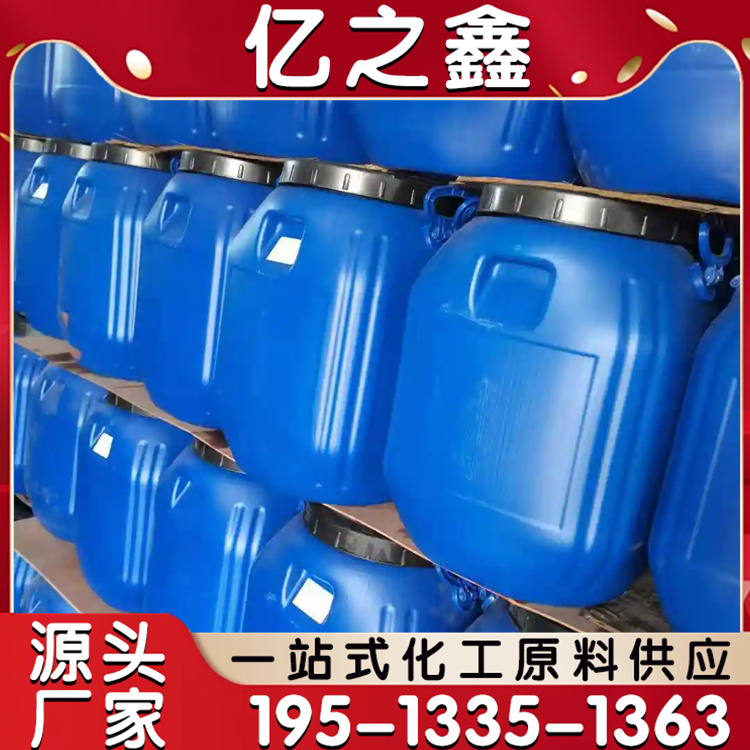 VAE乳液系列高固含国标现货建筑涂料用防水乳液