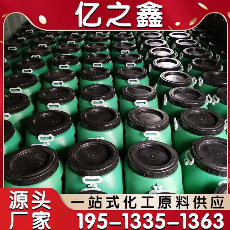 AE707乳液系列 建筑防水涂料 共聚防水乳液 防水耐火涂料 高粘度胶黏剂