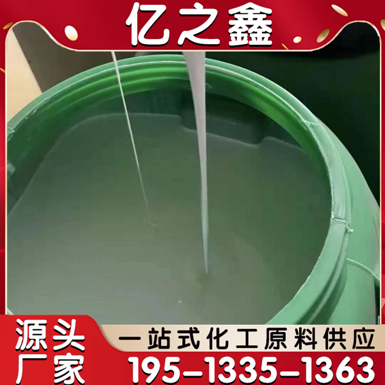 工业级建筑防水用 VAE乳液系列 道路工程用 防腐耐磨